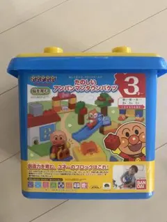 ブロックラボ ワールドシリーズ たのしいアンパンマンタウンバケツ