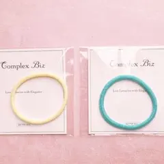 コンプレックスビズ　Complex Biz ヘアゴム　2本セット