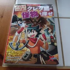 ひろちゃん様 リクエスト 7点 まとめ商品
