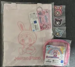 一番くじ ナルミヤキャラクターズ メゾピアノ セット ベリエちゃん ラストワン