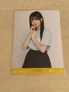 乃木坂46 生写真 瀬戸口心月 久保史緒里卒業コンサートTシャツ チュウ