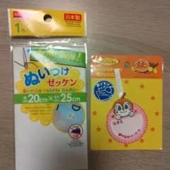 アンパンマン ワッペン 　むいつけゼッケンセット