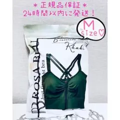 2025年最新】ロザブルーナイトブラの人気アイテム - メルカリ