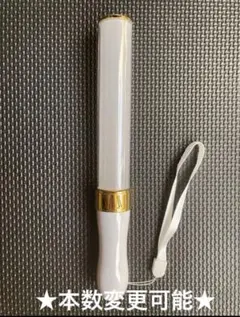 15色のカラーチェンジ・スティック型LEDペンライト