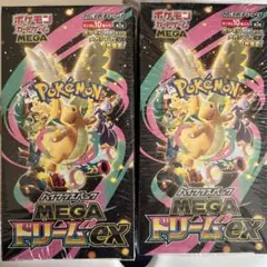 ポケモンカード MEGAドリームex box シュリンク付き