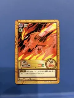 ONEPIECE ゾロ カードダス ハイパーバトル C460 初期 レア 当時