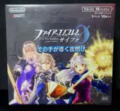 2026年最新】ファイアーエムブレム サイファ 未開封の人気アイテム