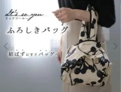 Nanae kudoh様 リクエスト 2点 まとめ商品