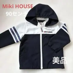 miki HOUSE ミキハウス アウター　子供服　男の子　ベビー　90センチ