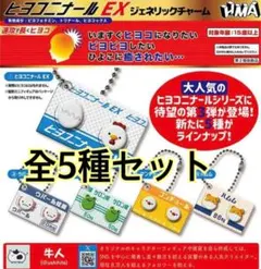 meshi様 リクエスト 3点 まとめ商品