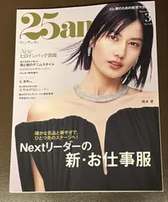 Item thumbnail for item 6ea5cb1b-7f2a-48b8-b00d-765ce82a7577