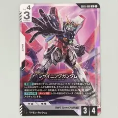 ガンダムカードゲーム シャイニングガンダム LR GD05 4枚 ガンダムカード[GD05] シャイニングガンダム LR 4枚 - メルカリ