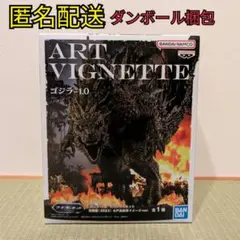 『ゴジラ-1.0』 アートヴィネット 呉爾羅（2023） 大戸島襲撃