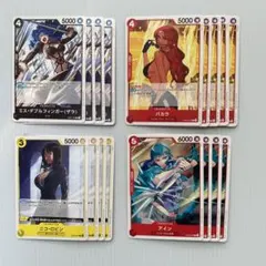 ワンピースカード　（ザラ・ニコロビン・バカラ・アイン）