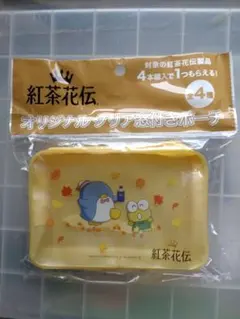 산리오 홍차 하나덴 오리지널 파우치 턱시도 샘 케로케로케로피