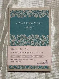 Item thumbnail for item d25ac5ff-f153-45ba-a2e8-7d484cb6ef52