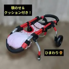 ai様専用 犬の車いす 犬用車椅子 犬の歩行器 歩行補助 ハーネス トイ