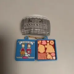 クッキー缶チャーム　ガチャポン　ザボードビルデュオ