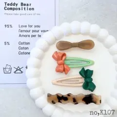 【no,K107】レディース キッズ ヘアアクセサリー ヘアピン ヘアクリップ