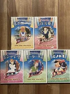 ディズニー アニメ DVD コレクション
