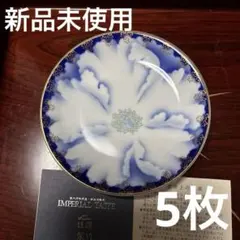 新品未使用　深川製磁 銘々皿 牡丹金ミル和皿揃　5枚のサムネイル