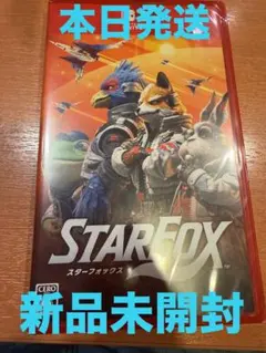 ☆非売品☆スターフォックス STARFOX 販促用B2ポスター ダミジャケ2枚