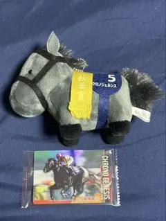 2026年最新】競馬 ぬいぐるみの人気アイテム - メルカリ