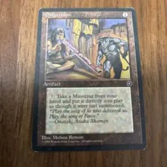 2026年最新】DIDGERIDOO mtgの人気アイテム - メルカリ