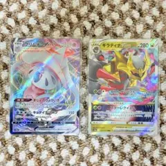 ポケモンカード ブリムオンVMAX ギラティナVSTAR 2枚セットのサムネイル