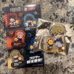 2026年最新】禪院直哉 アクリルスタンドの人気アイテム - メルカリ