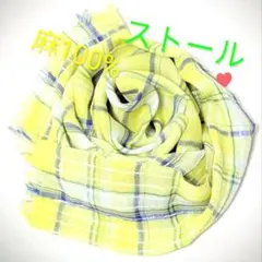麻100% チェック柄ストール イエローのサムネイル