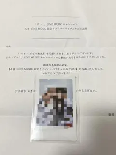 BTS ナム RM LINEMUSIC SWIM トレカ - メルカリ