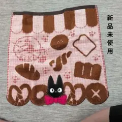 新品未使用魔女の宅急便 ジジ ミニタオル パン柄