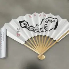 坂本龍馬 脱藩赦免の証 風待ちのひょうたん 扇 レプリカ（静岡県下田市）