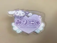 大谷映美里 シナモロール オリジナルアクリルネームバッジ イコラブ