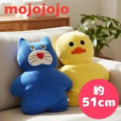 mojojojo ダイカットクッションXL 2つセット モジョジョジョ - メルカリ
