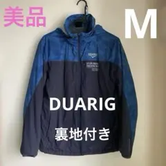 DUARIG フード付きナイロンジャケット ウインドブレーカー M