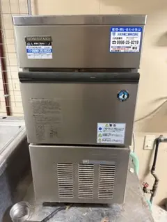 HOSHIZAKI 製氷機 ステンレス製 - メルカリ