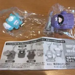 ホイッピB＆ラッピB めじるしアクセサリー 2種セット