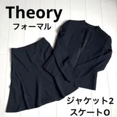 セオリー Theory ノーカラー スーツ フォーマル セットアップ