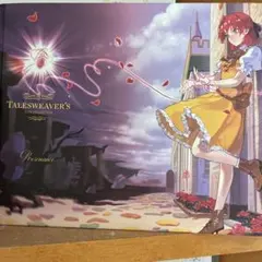 ラスト】テイルズウィーバー LPプレイヤー 23周年記念 - メルカリ