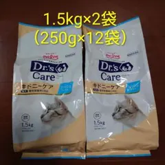 ドクターズケア 猫用 ストマックケア (可溶性繊維) 1.5kg 2袋セット