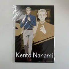 Item thumbnail for item 8f99f7ce-4662-4071-a33c-bc9e923c67b7