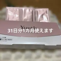 Yunth Pure VC Whitening Serum