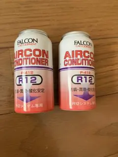 FALCON R12 クーラーガス 2本セットのサムネイル