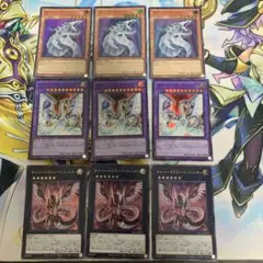 サイバードラゴン　デッキパーツ　スーパー　各3枚　QCAC