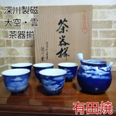 2026年最新】深川製磁 茶器揃の人気アイテム - メルカリ