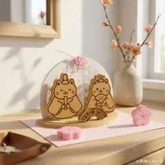2D・絵本風♪ にゃんこ ひな人形 猫 ネコ お雛様 ウッド調 玄関 インテリア