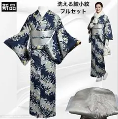 2025年最新】袷鮫小紋の人気アイテム - メルカリ