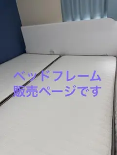 ニトリ】収納付きベッドフレーム クイーン212×170 - メルカリ